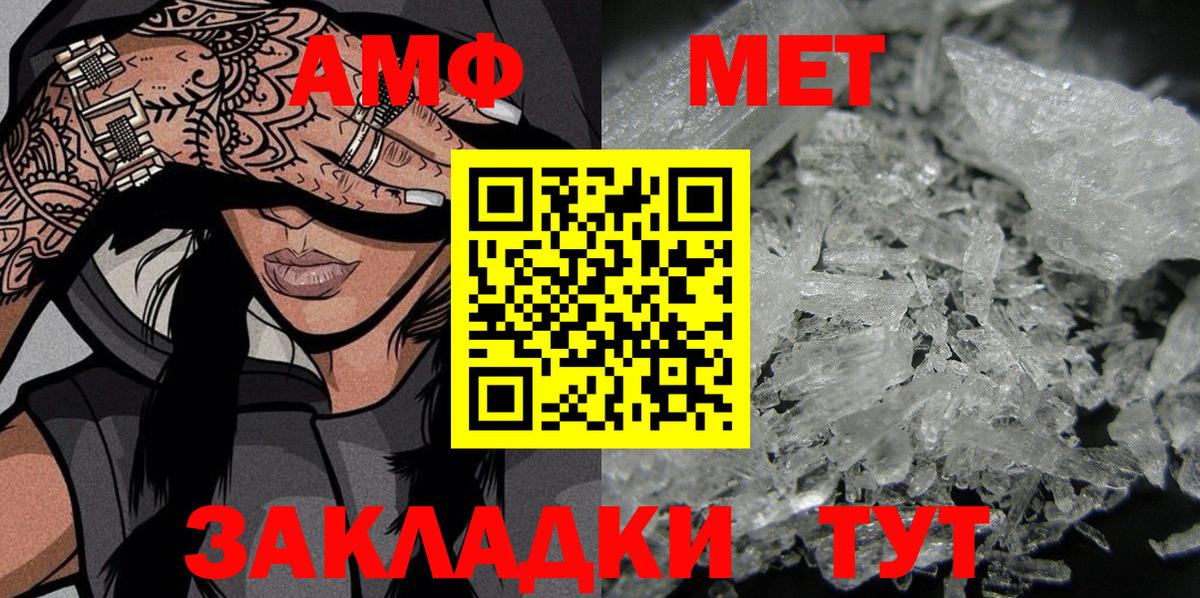 Amphetamine 97%  Amphetamine  Лыткарино  ссылка на мегу как зайти  Вход с VPN  Амфетамин 