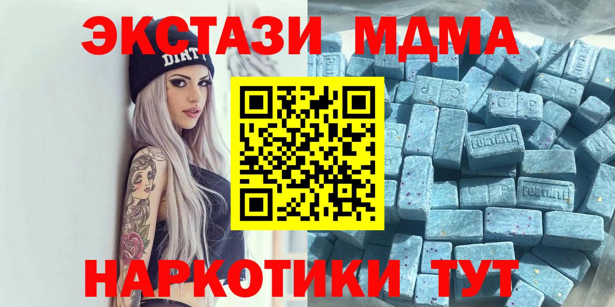 ЭКСТАЗИ таблы  ЭКСТАЗИ XTC  Вход с VPN  ЭКСТАЗИ  Лыткарино 