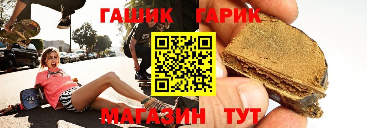 ГАШ Premium Лыткарино
