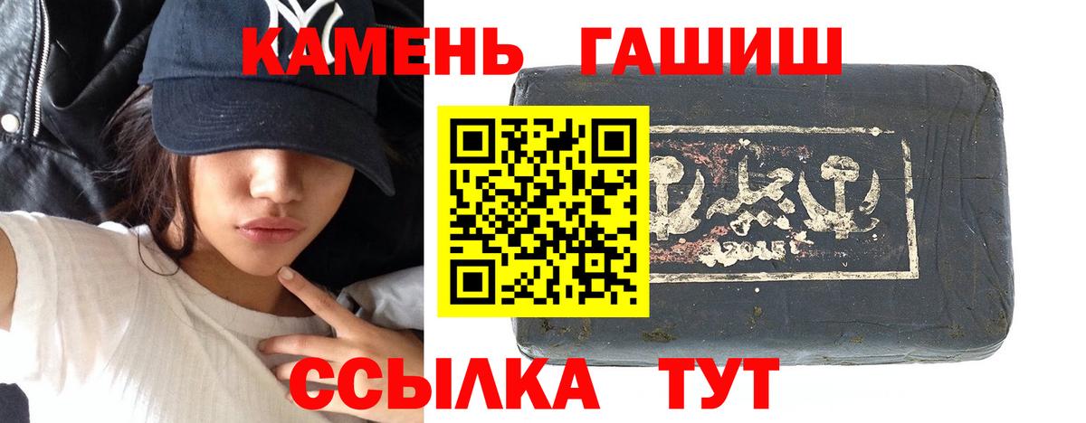 Гашиш Ice-O-Lator  Вход с VPN  Лыткарино  ГАШИШ  Гашиш гашик 
