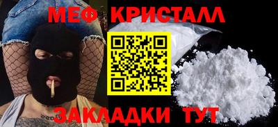 амфетамин Заводоуковск