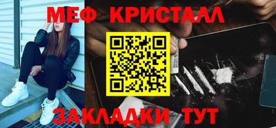 амфетамин Заводоуковск