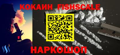 героин Заволжье
