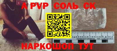 амфетамин Заводоуковск