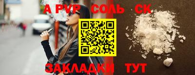 героин Заволжье