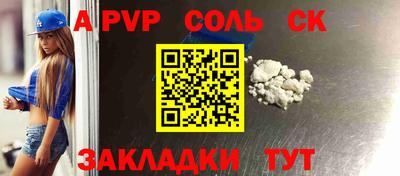 героин Заволжье