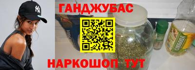 амфетамин Заводоуковск