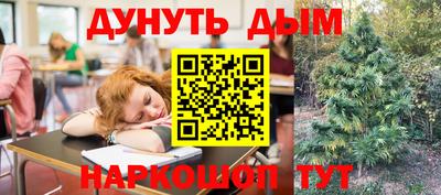 кокс Жуковский