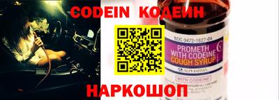 кокс Жуковский