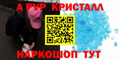 героин Заволжье