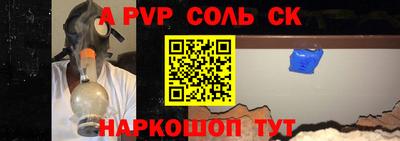 амфетамин Заводоуковск