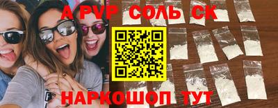 кокс Жуковский