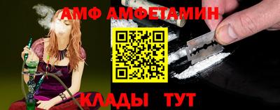 амфетамин Заводоуковск