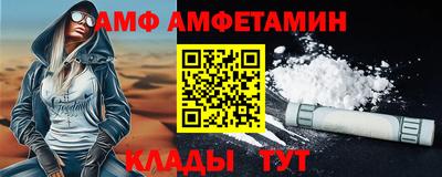 кокс Жуковский
