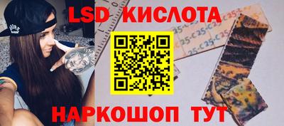амфетамин Заводоуковск