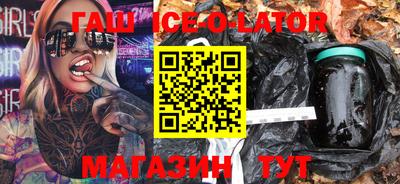 амфетамин Заводоуковск