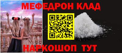 кокс Жуковский