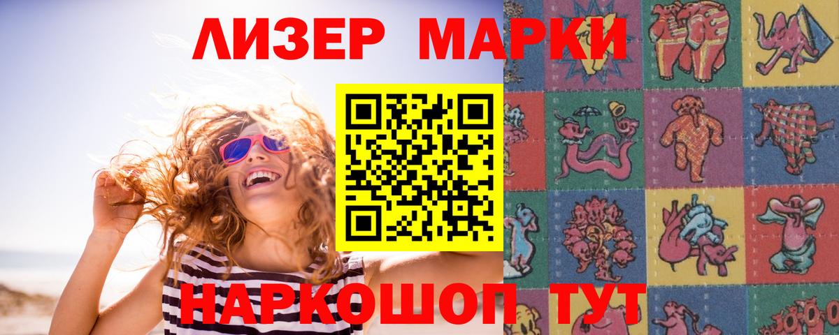 Лсд 25 экстази  Вход с VPN  Лыткарино  LSD-25 экстази ecstasy 