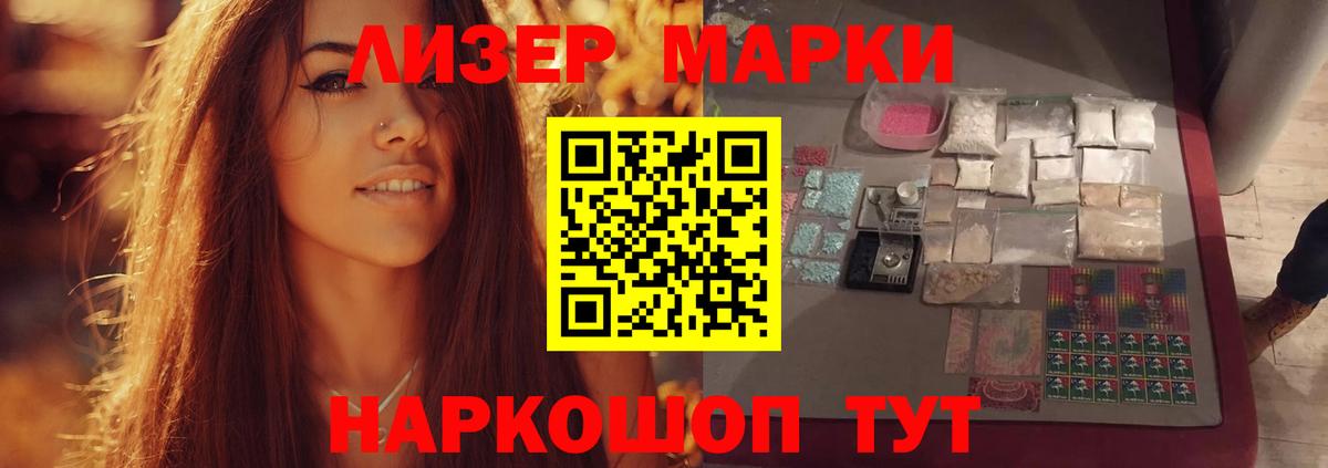 Лсд 25 экстази кислота Лыткарино
