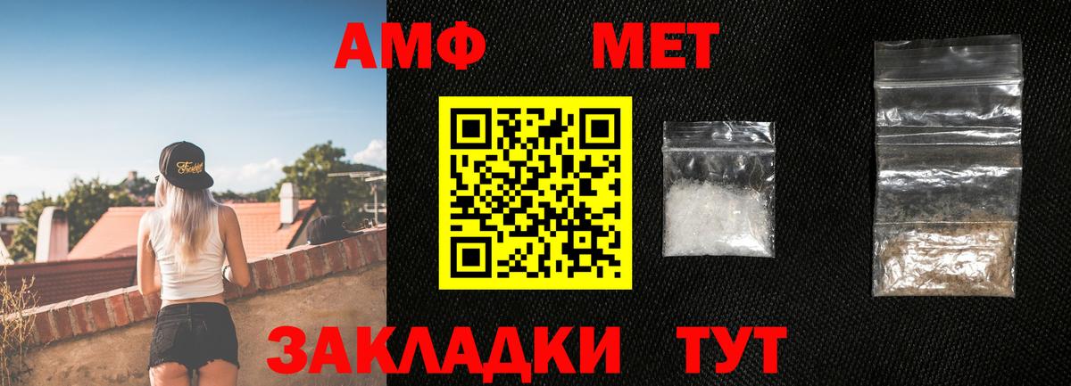 Лыткарино  Метамфетамин Methamphetamine  Метамфетамин Methamphetamine  Вход с VPN 