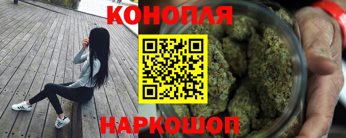 Шишки марихуана Bruce Banner Лыткарино