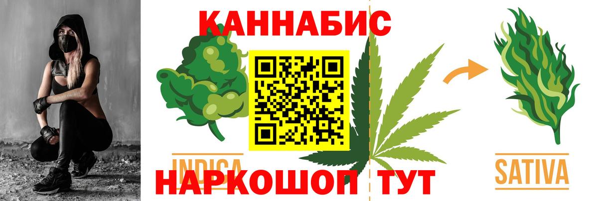 Конопля марихуана  Вход с VPN  Шишки марихуана конопля  Лыткарино 